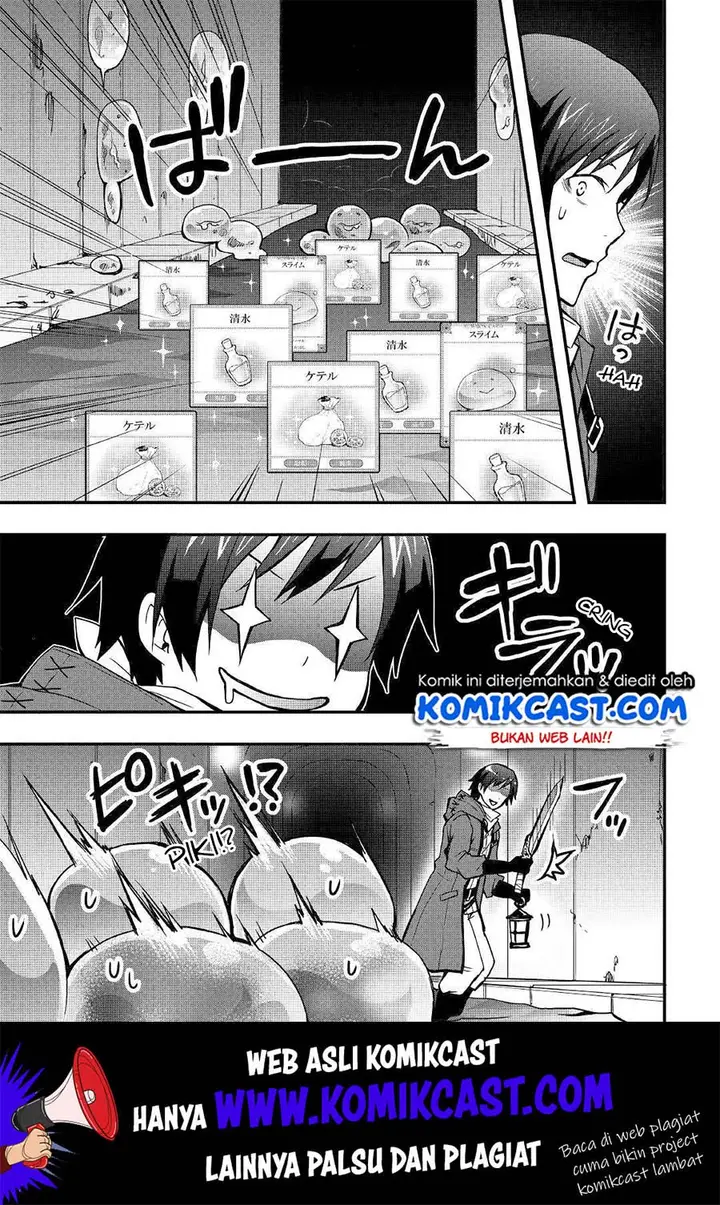 image-komik-i-will-live-freely-in-another-world-with-equipment-manufacturing-cheat-chapter-8.1-7/17