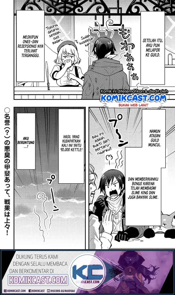 image-komik-i-will-live-freely-in-another-world-with-equipment-manufacturing-cheat-chapter-8.2-15/17