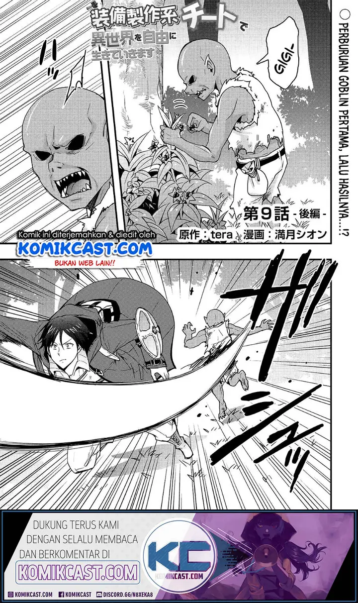 image-komik-i-will-live-freely-in-another-world-with-equipment-manufacturing-cheat-chapter-9.2-1/17
