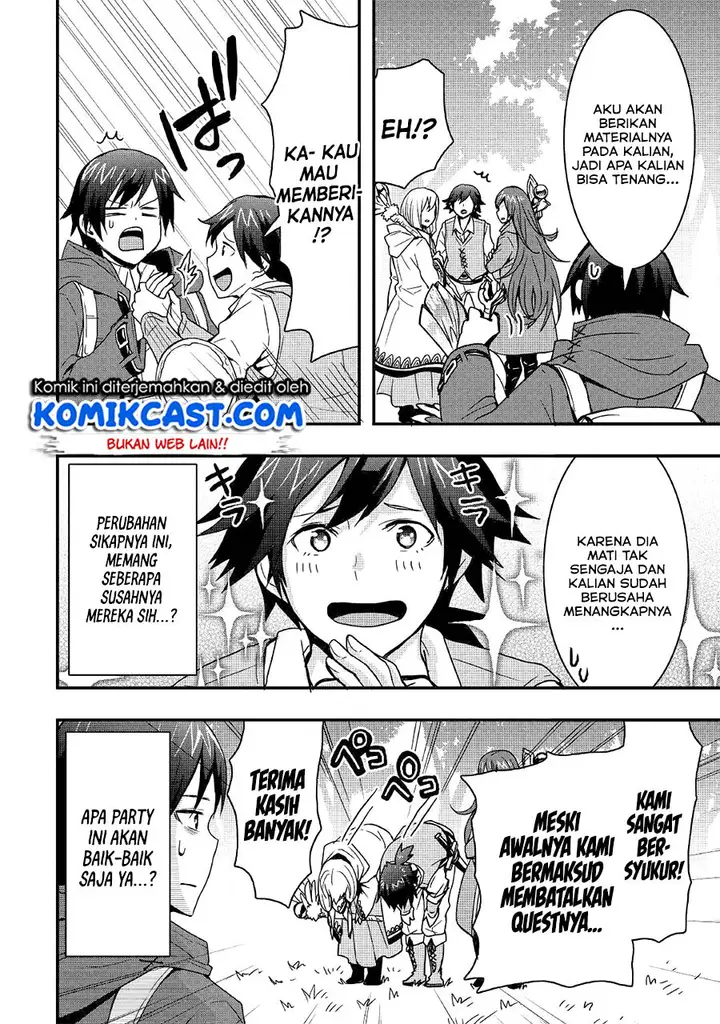 image-komik-i-will-live-freely-in-another-world-with-equipment-manufacturing-cheat-chapter-9.2-12/17