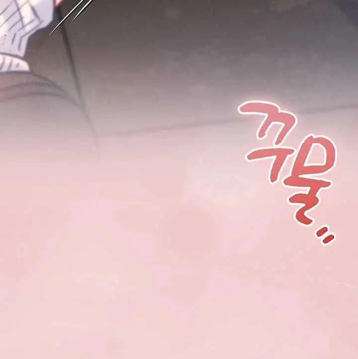 image-komik-i-will-plug-it-in-manhwa-chapter-02-98/99