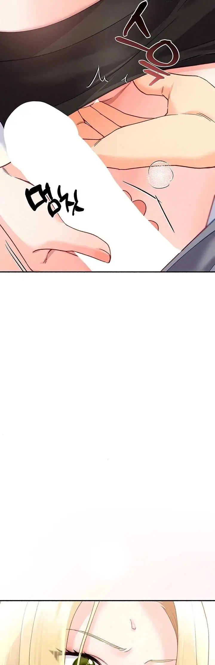 image-komik-i-will-plug-it-in-manhwa-chapter-03-75/81