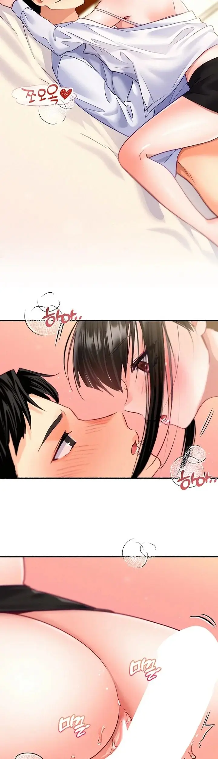 image-komik-i-will-plug-it-in-manhwa-chapter-10-24/45