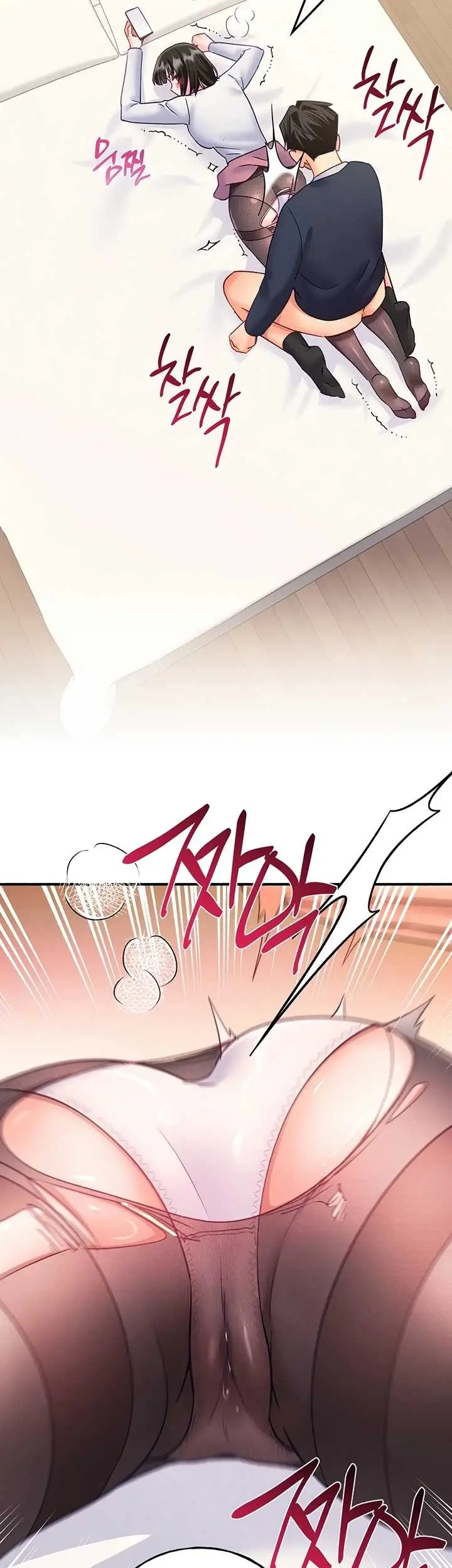 image-komik-i-will-plug-it-in-manhwa-chapter-16-18/57
