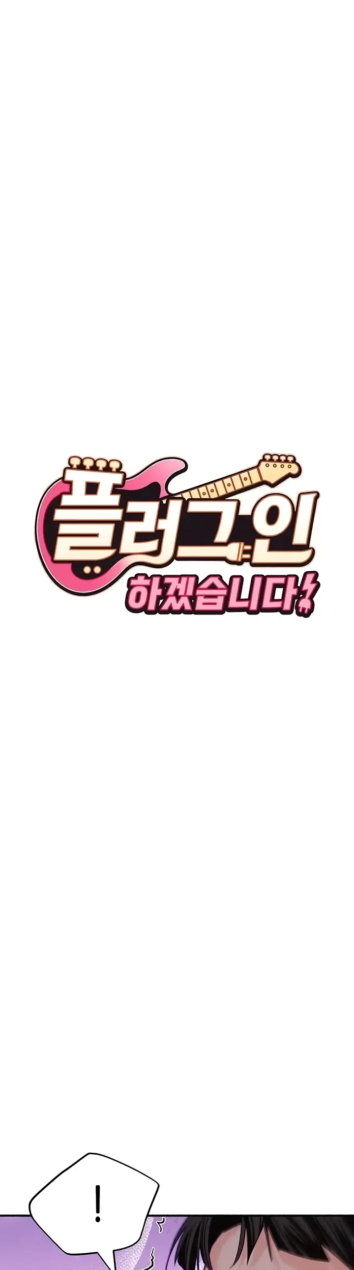 image-komik-i-will-plug-it-in-manhwa-chapter-28-10/50