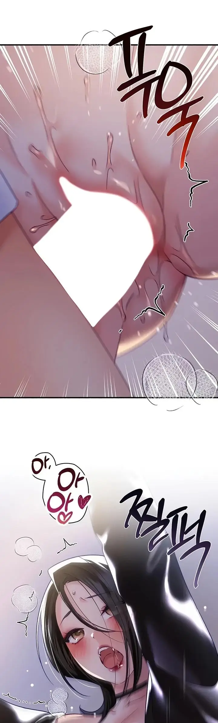 image-komik-i-will-plug-it-in-manhwa-chapter-29-7/41