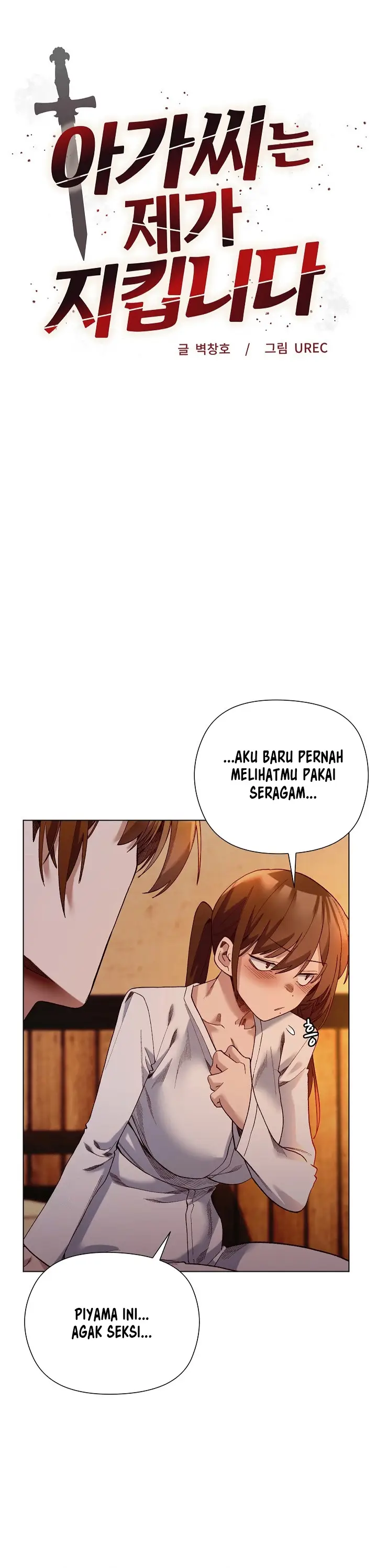 image-komik-i-will-protect-the-lady-byeok-chapter-20-1/14