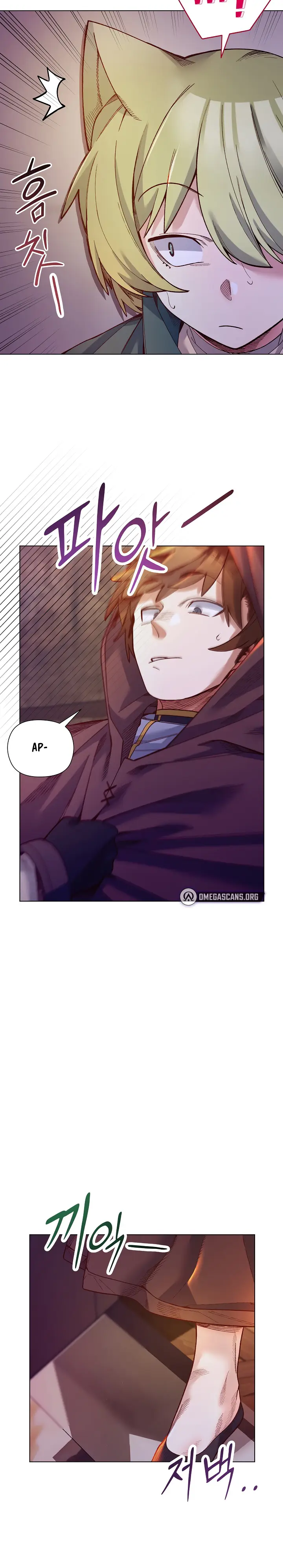 image-komik-i-will-protect-the-lady-byeok-chapter-33-1/14