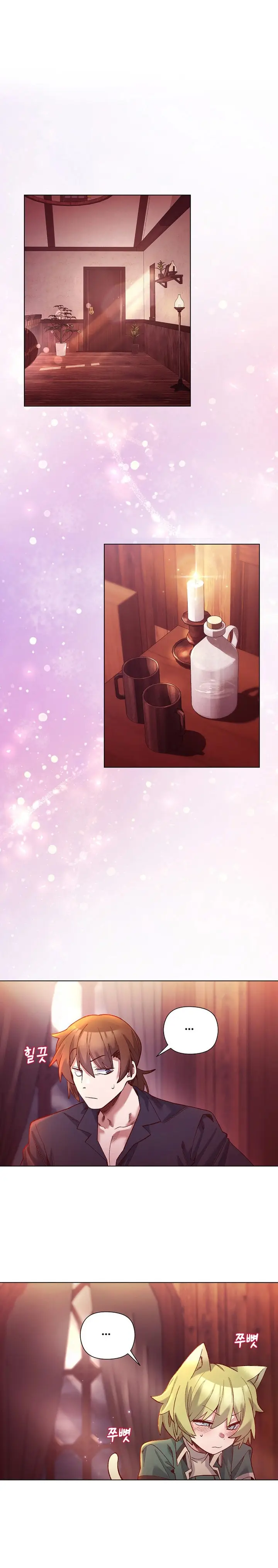 image-komik-i-will-protect-the-lady-chapter-24-8/15