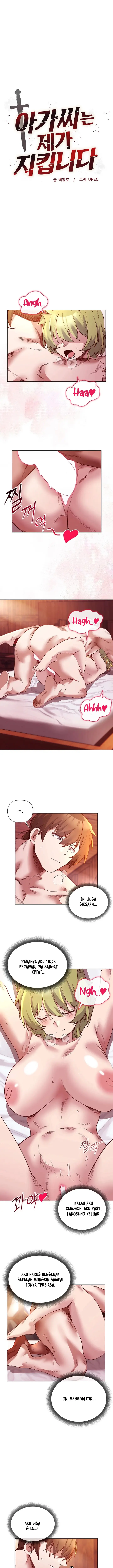 image-komik-i-will-protect-the-lady-chapter-26-1/15