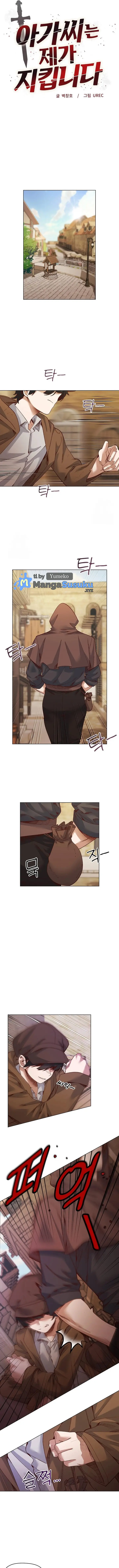 image-komik-i-will-protect-the-lady-chapter-36-3/16