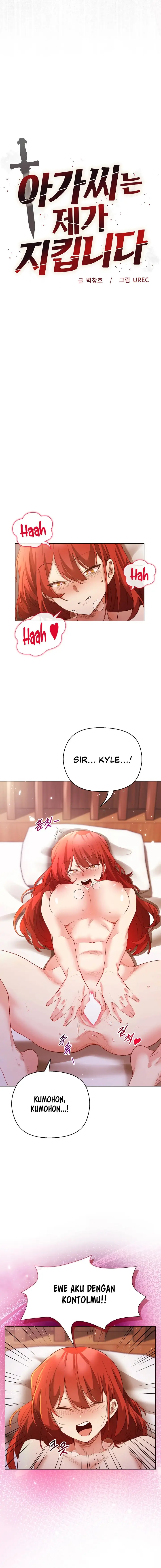 image-komik-i-will-protect-the-lady-chapter-7-1/16