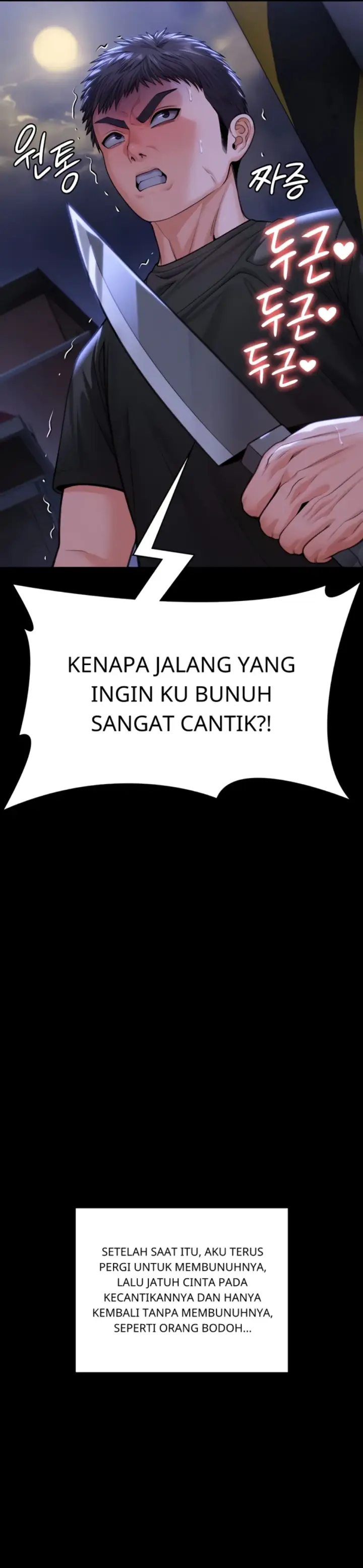 image-komik-i-will-protect-you-chapter-09-31/34