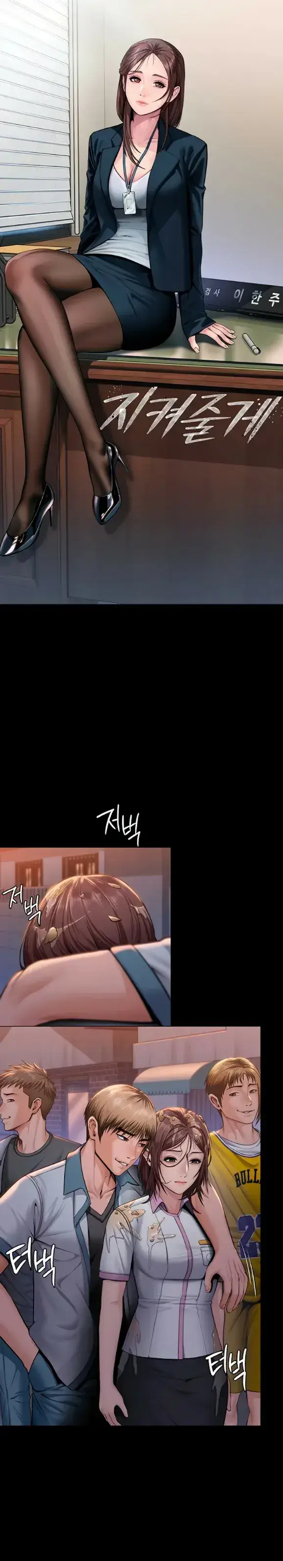 image-komik-i-will-protect-you-chapter-17-0/26