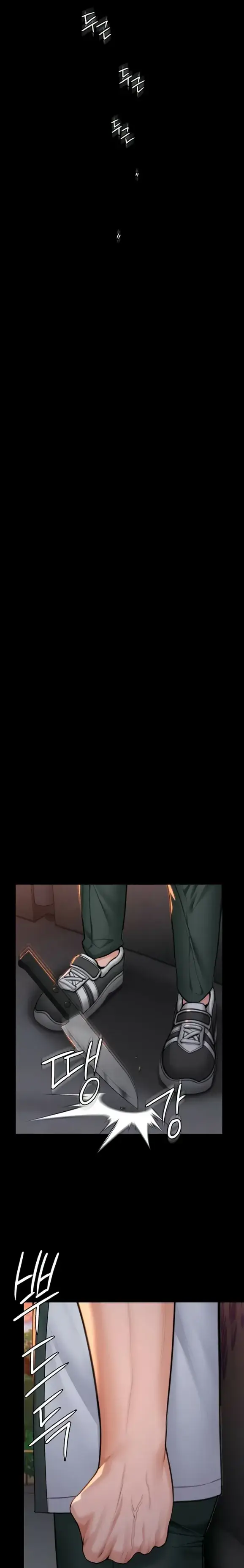 image-komik-i-will-protect-you-chapter-17-25/26