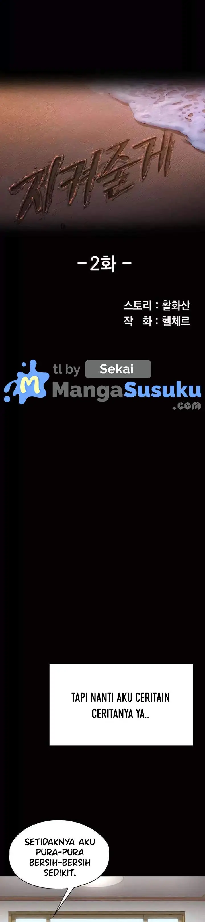 image-komik-i-will-protect-you-chapter-2-1/28