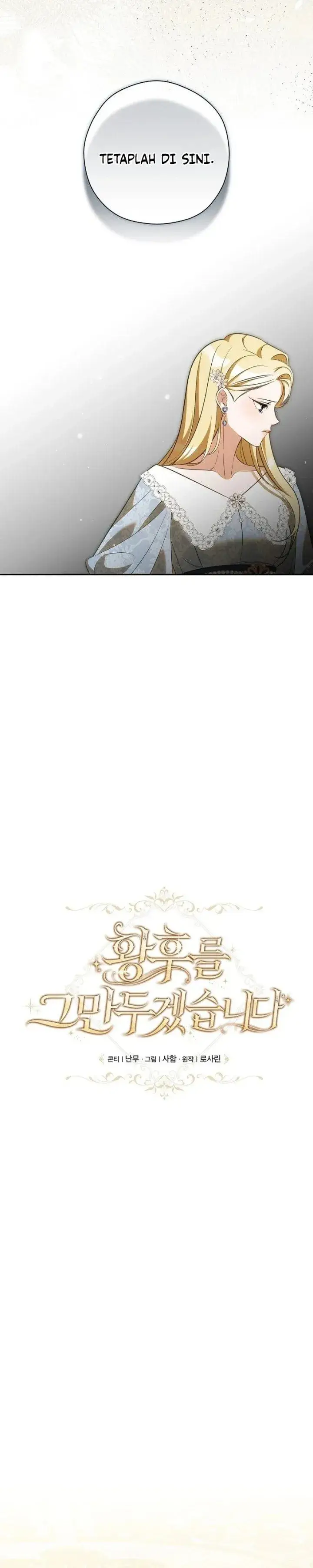 image-komik-i-will-quit-as-the-empress-chapter-16-2/33