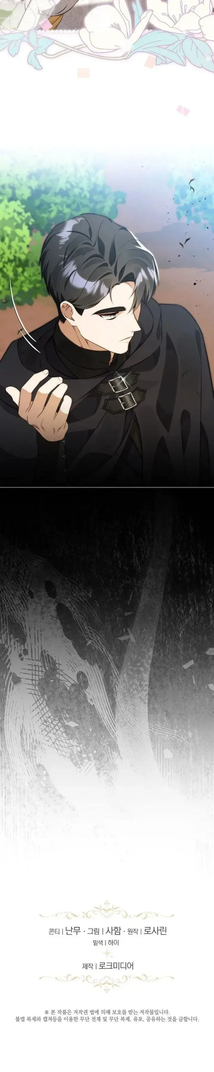 image-komik-i-will-quit-as-the-empress-chapter-5-36/38