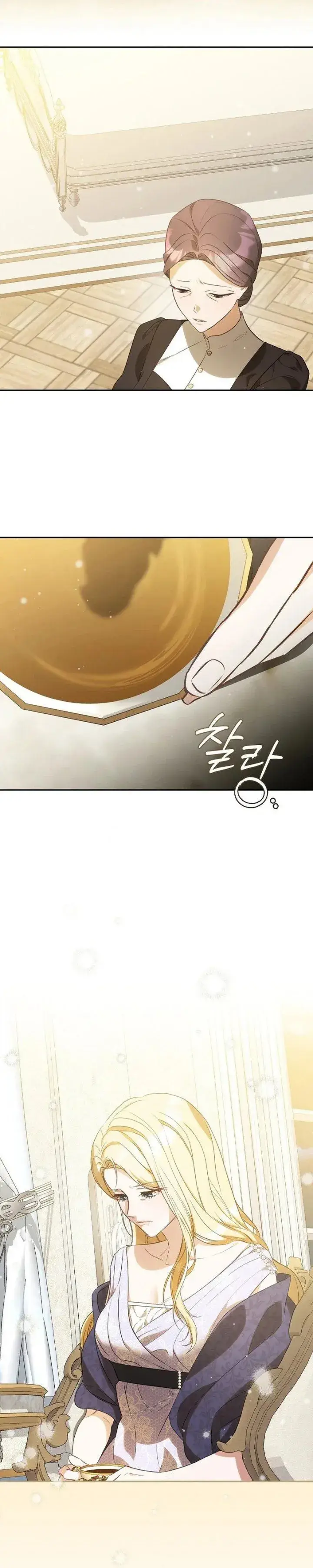 image-komik-i-will-quit-as-the-empress-chapter-8-28/35