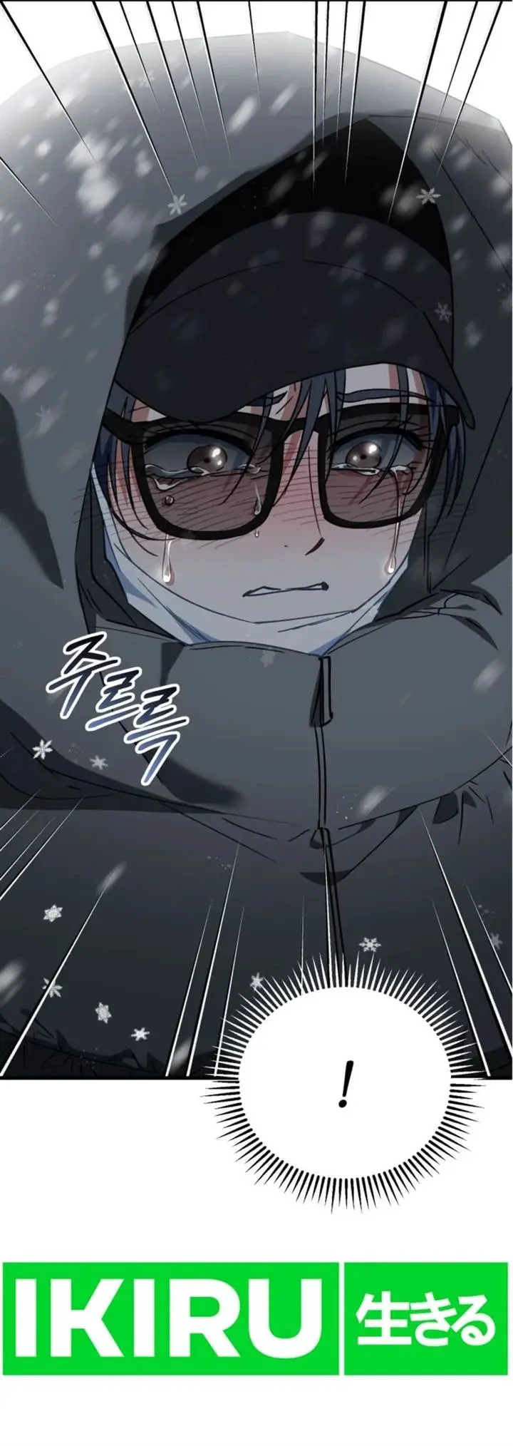 image-komik-i-will-raise-this-family-chapter-15-33/40