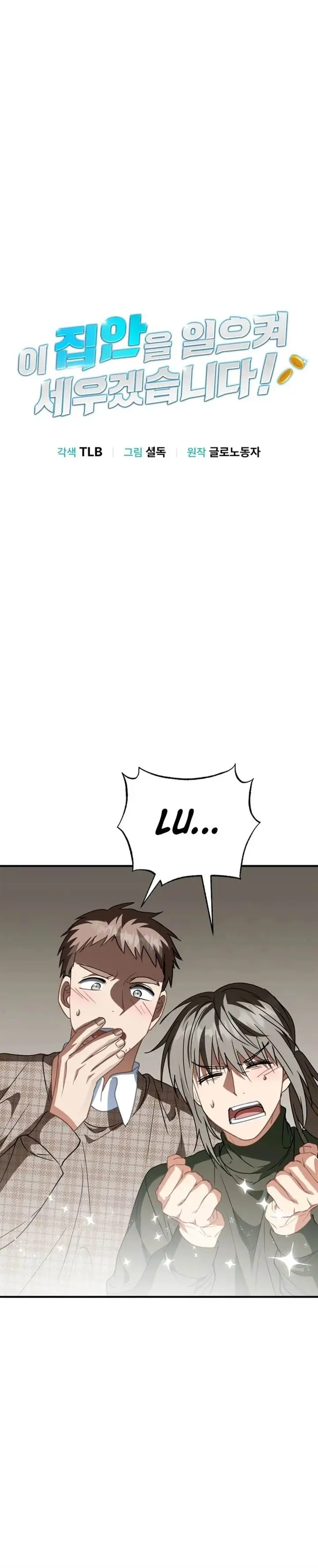 image-komik-i-will-raise-this-family-chapter-17-4/36