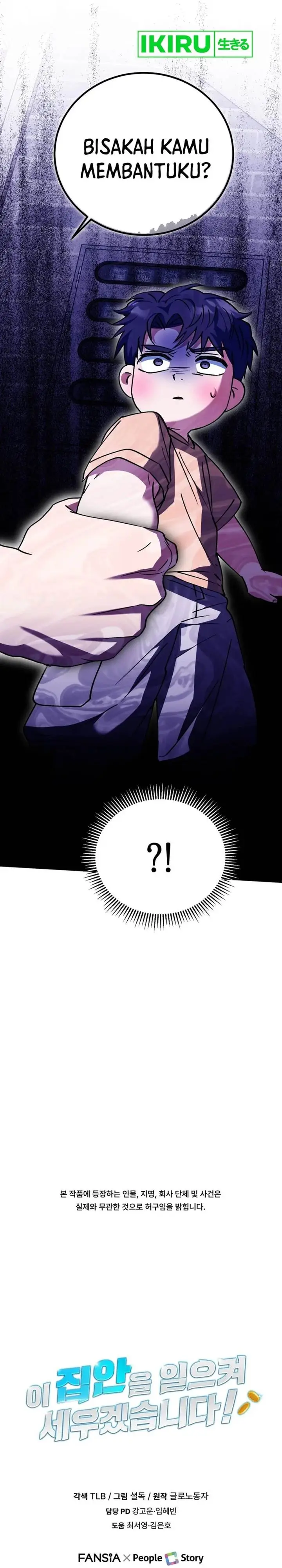 image-komik-i-will-raise-this-family-chapter-20-35/36