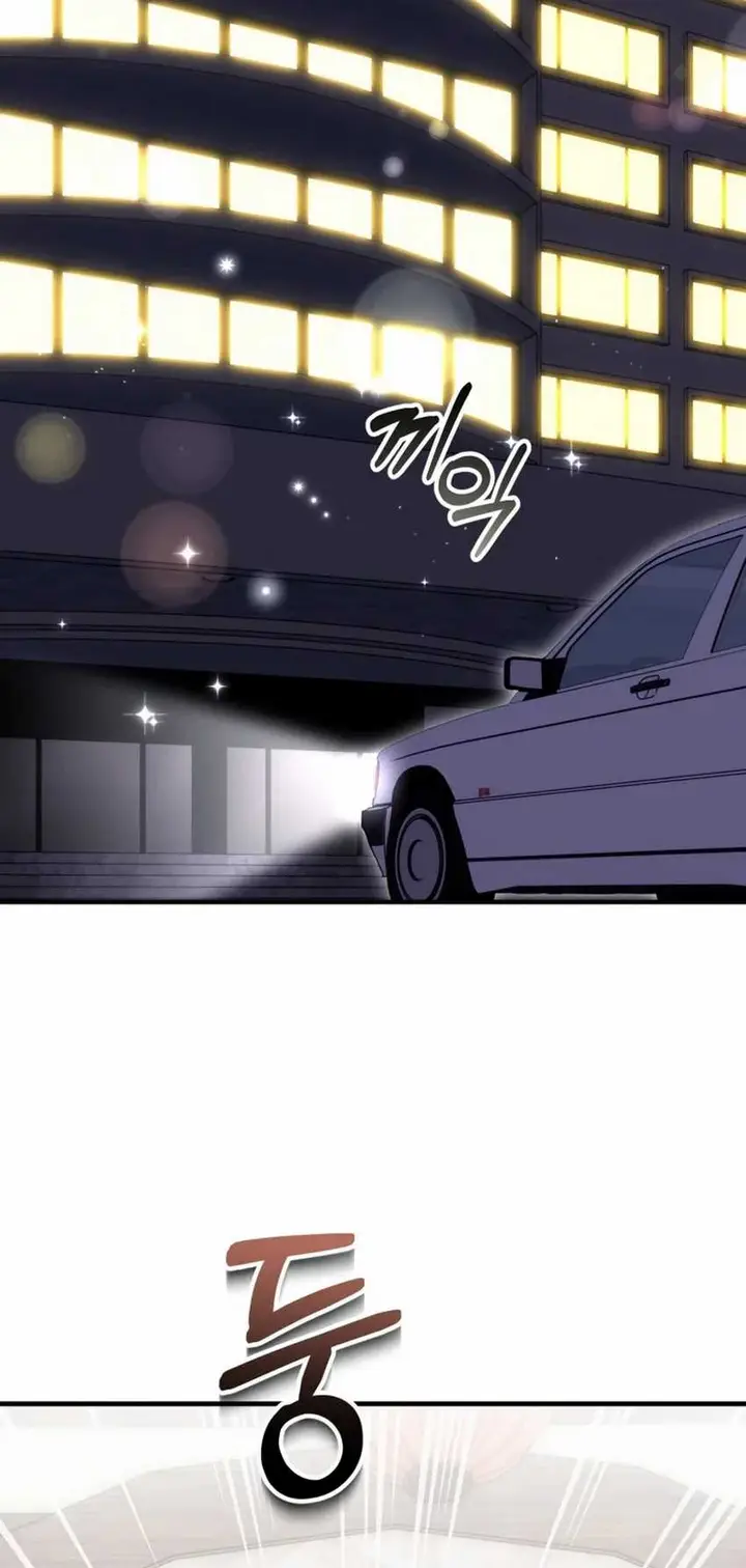 image-komik-i-will-raise-this-family-chapter-27-16/27
