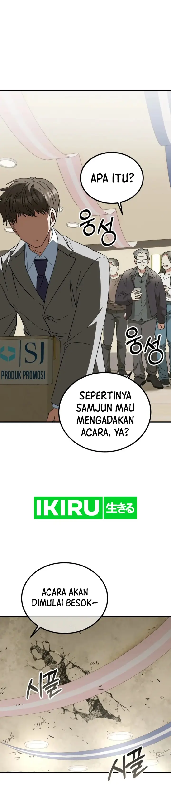 image-komik-i-will-raise-this-family-chapter-31-47/50