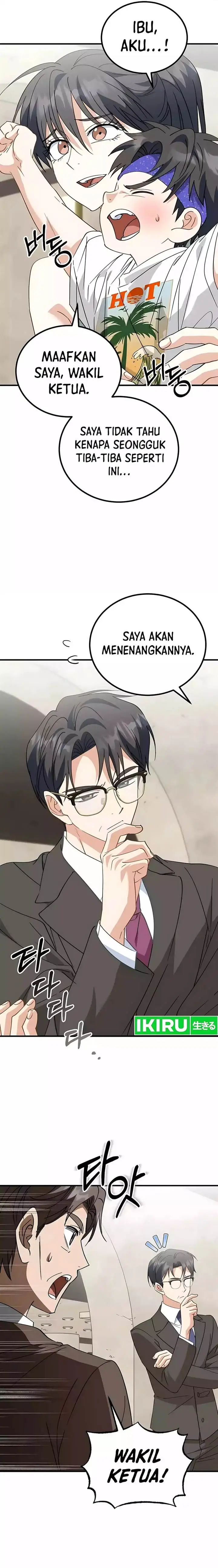 image-komik-i-will-raise-this-family-chapter-33-3/24