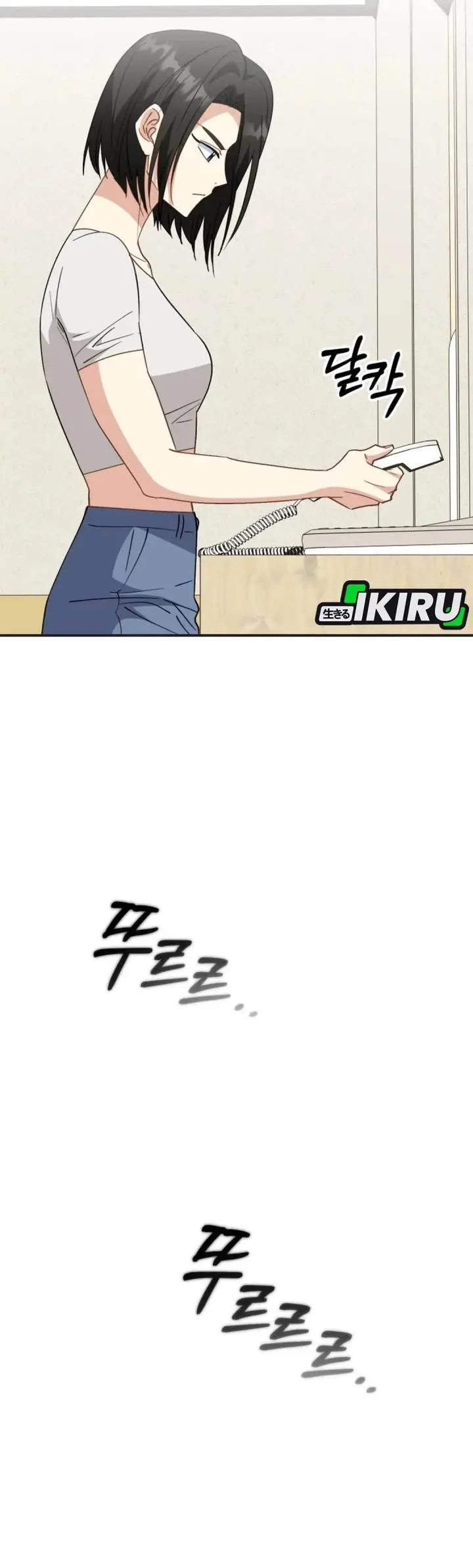 image-komik-i-will-raise-this-family-chapter-34-22/48