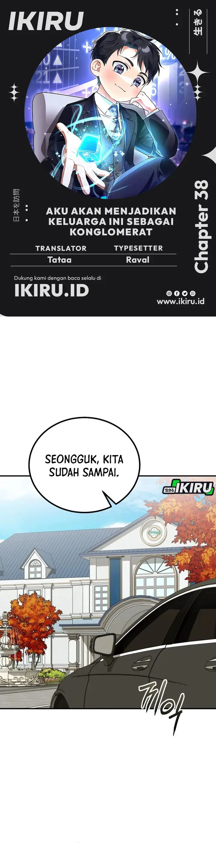 image-komik-i-will-raise-this-family-chapter-38-0/44