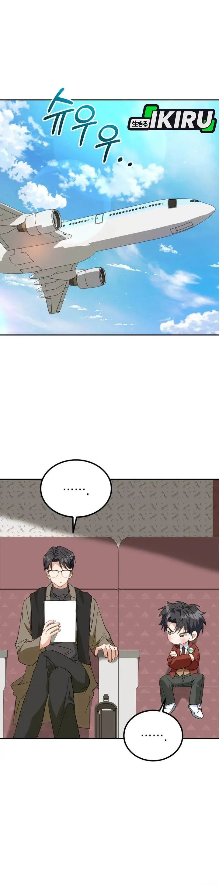 image-komik-i-will-raise-this-family-chapter-47-4/41