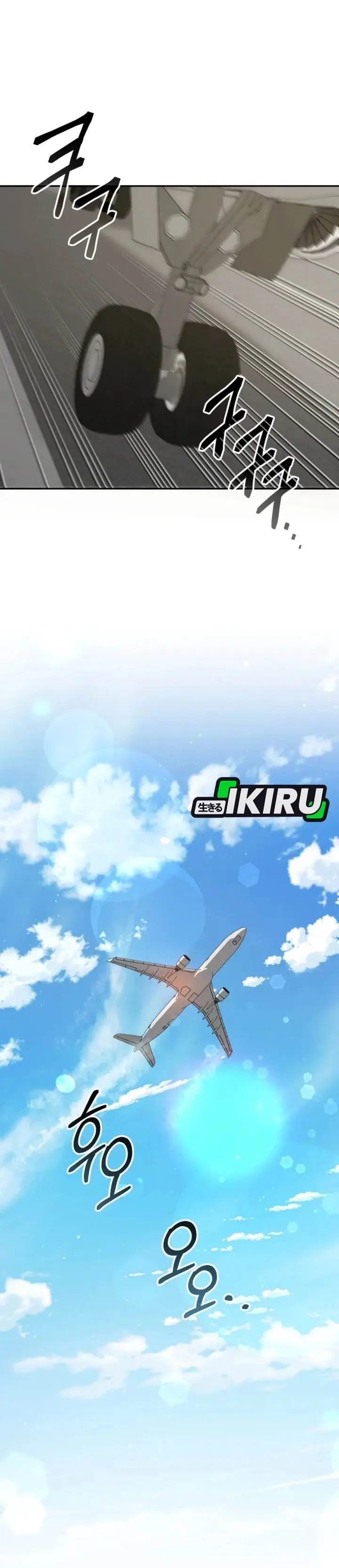 image-komik-i-will-raise-this-family-chapter-50-22/53