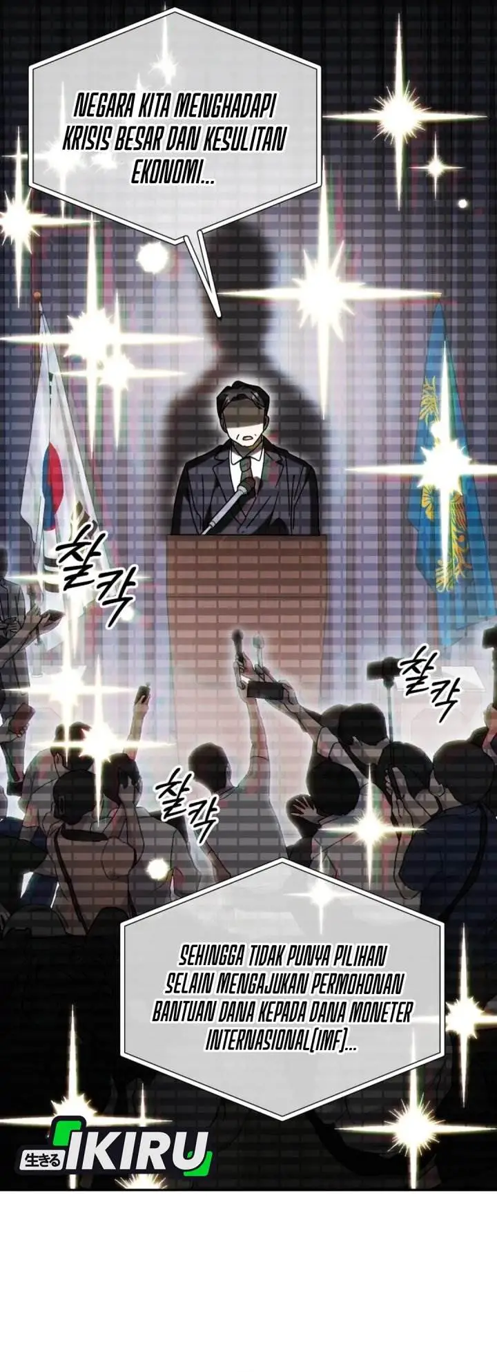 image-komik-i-will-raise-this-family-chapter-50-46/53