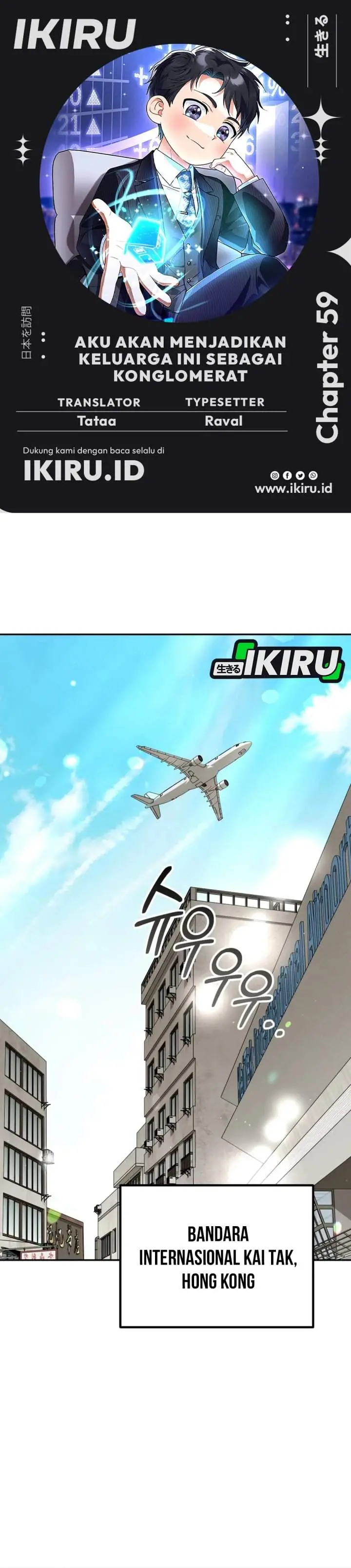 image-komik-i-will-raise-this-family-chapter-59-0/59