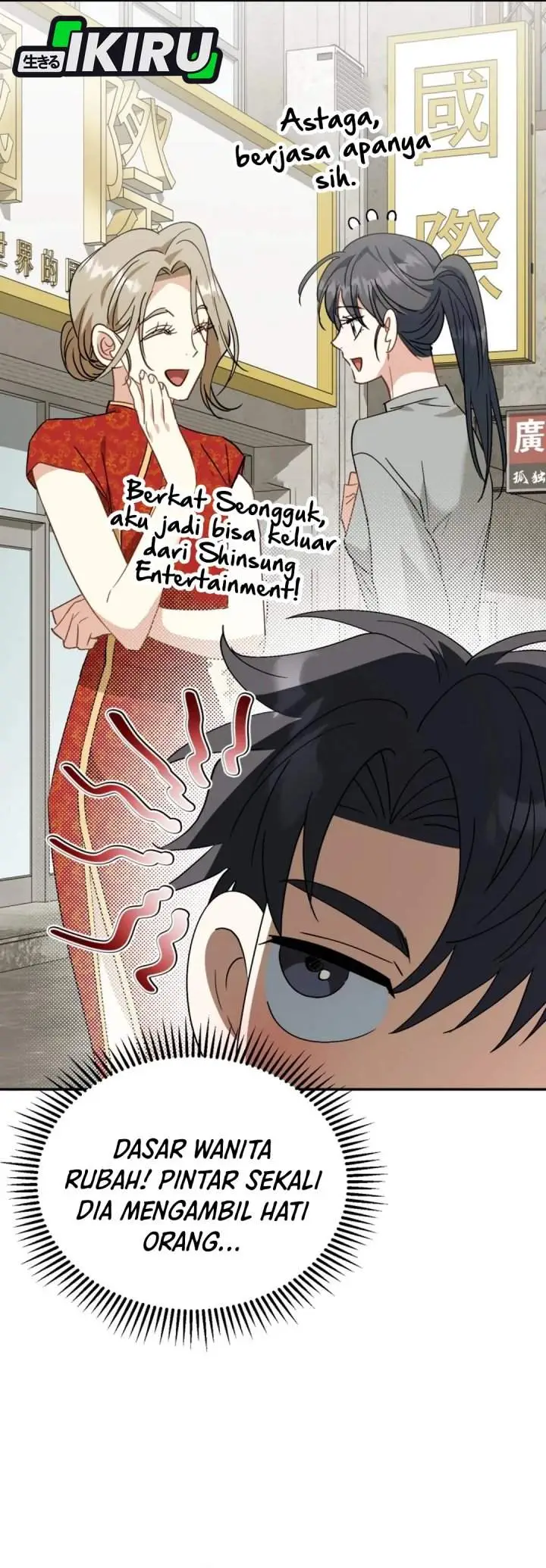 image-komik-i-will-raise-this-family-chapter-59-10/59