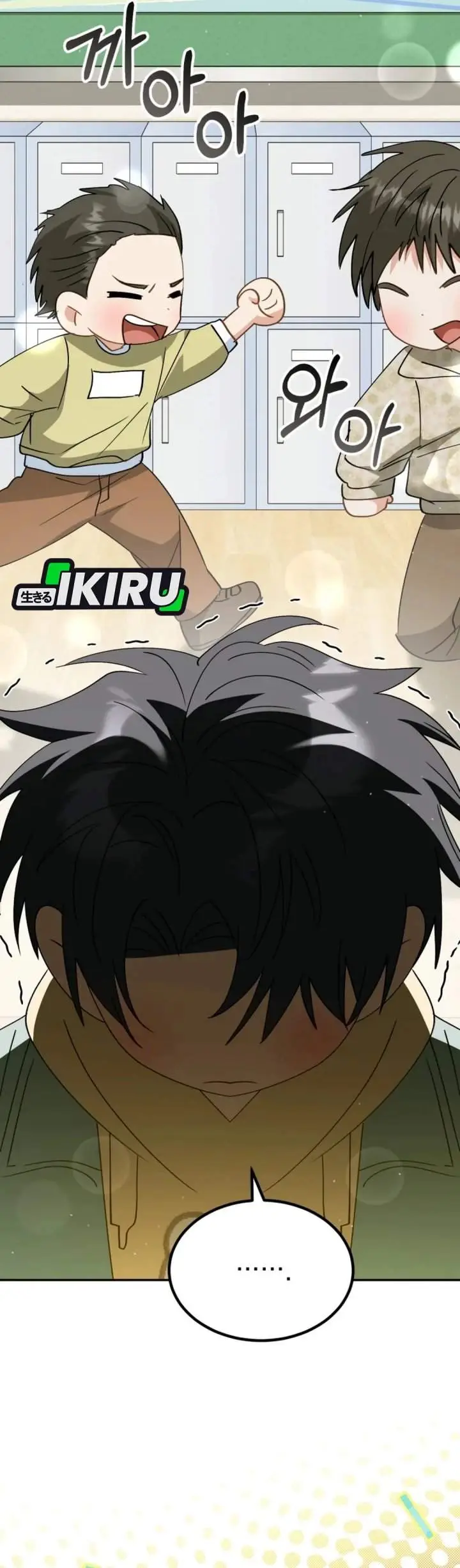 image-komik-i-will-raise-this-family-chapter-63-10/42
