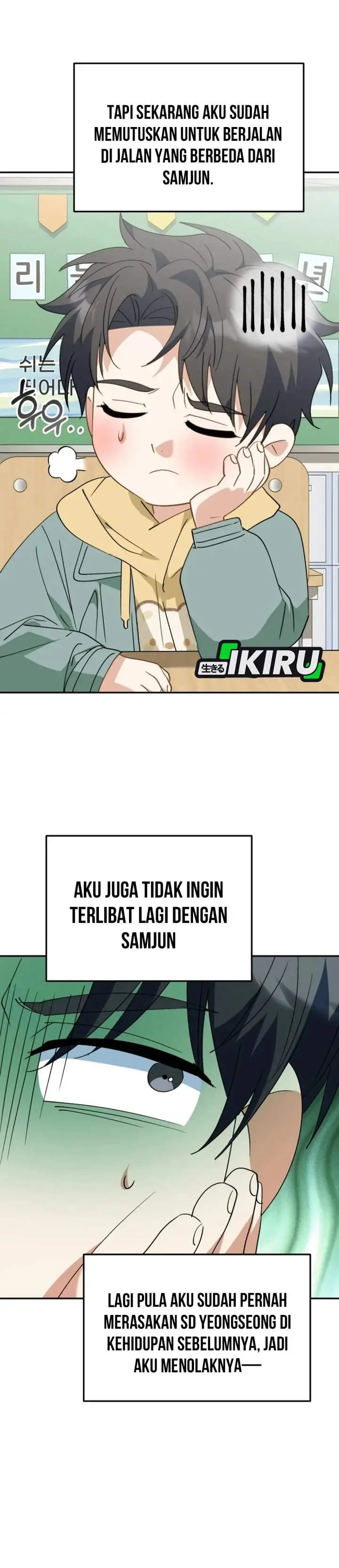 image-komik-i-will-raise-this-family-chapter-63-19/42