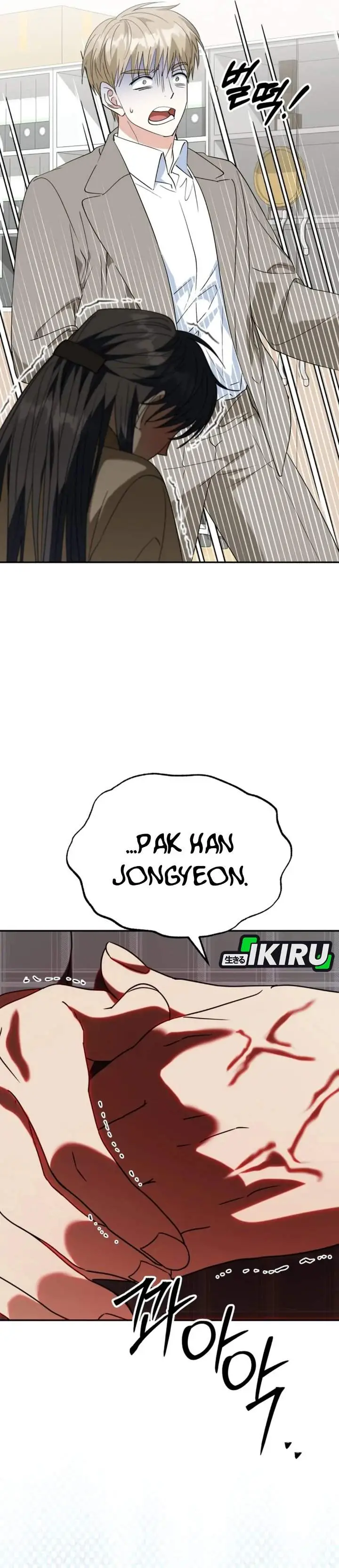image-komik-i-will-raise-this-family-chapter-65-34/59