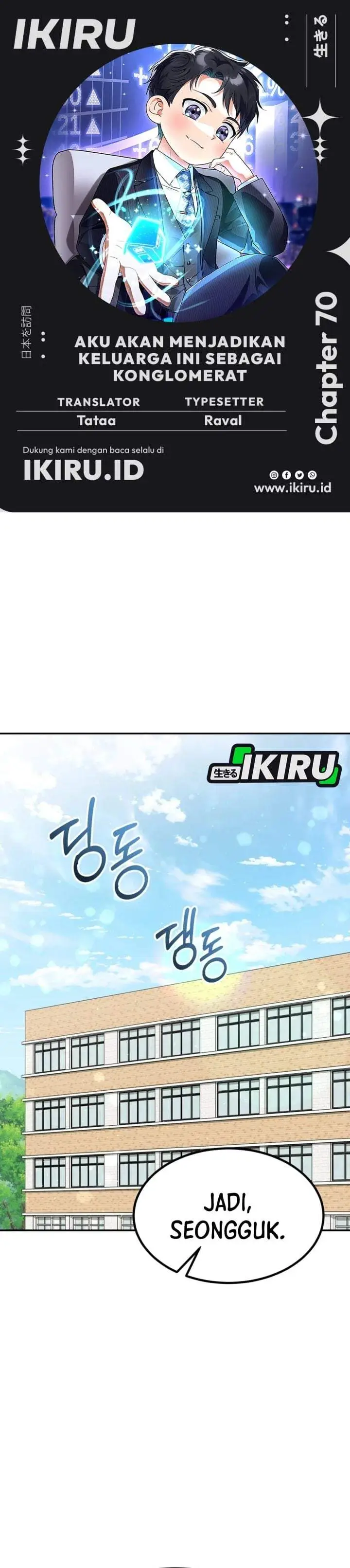image-komik-i-will-raise-this-family-chapter-70-0/62