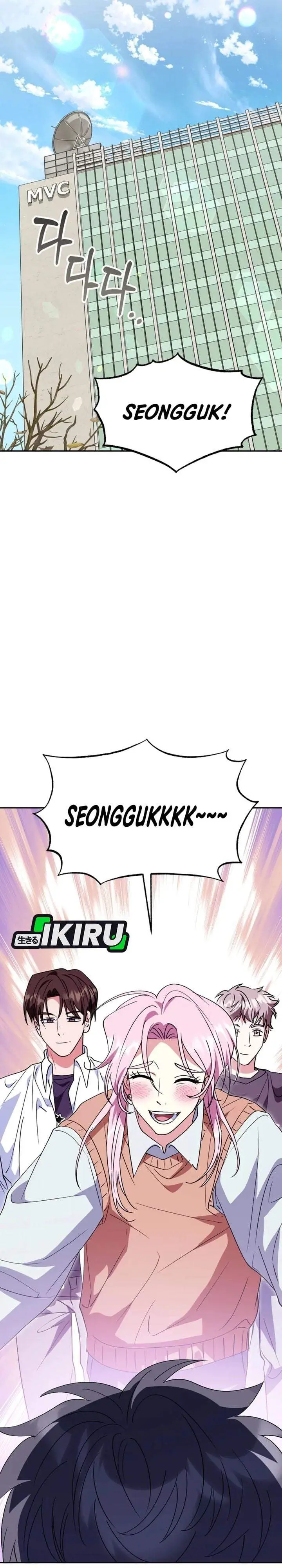 image-komik-i-will-raise-this-family-chapter-75-28/43