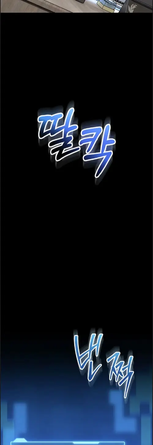 image-komik-i-will-teach-you-self-defense-manhwa-chapter-01-51/100