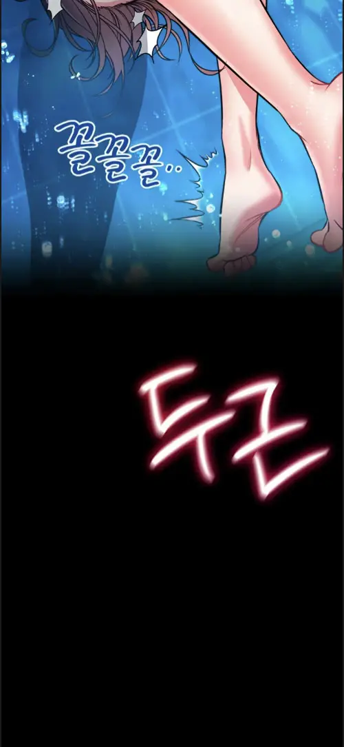 image-komik-i-will-teach-you-self-defense-manhwa-chapter-06-59/60