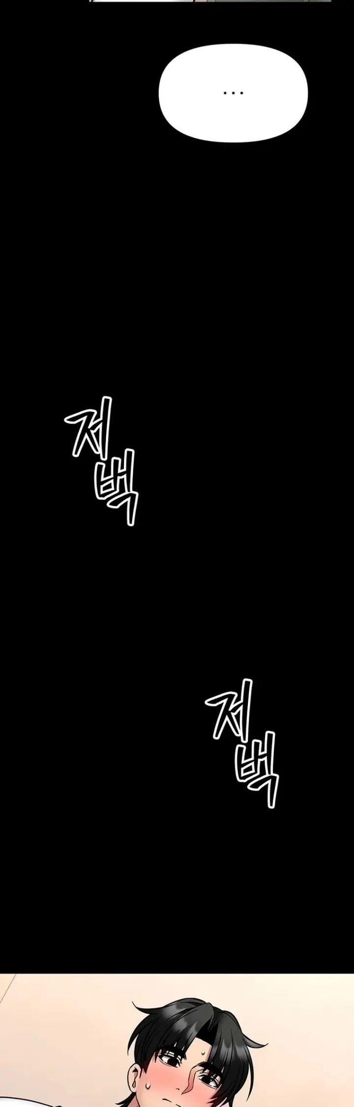 image-komik-i-will-teach-you-self-defense-manhwa-chapter-35-14/51