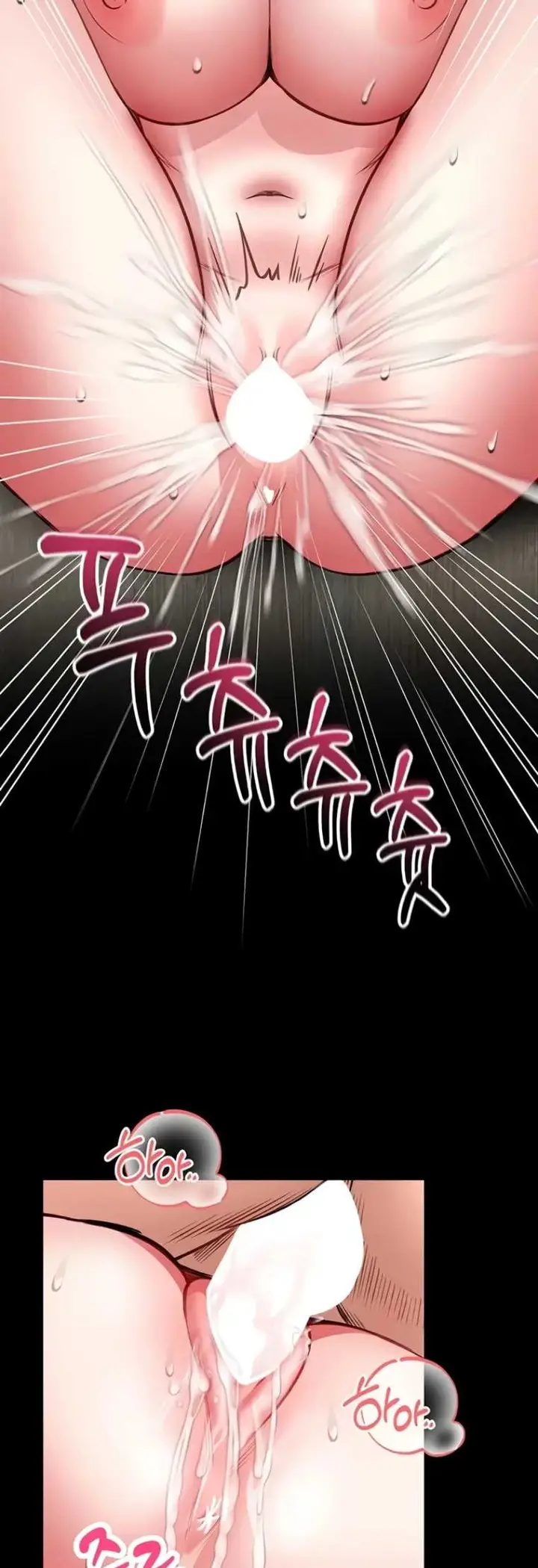 image-komik-i-will-teach-you-self-defense-manhwa-chapter-44-37/42