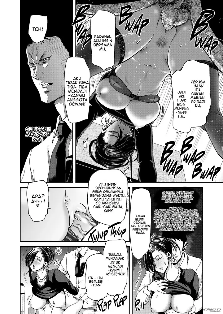 image-komik-i-wont-lose-to-an-app-ceo-arc-chapter-1-14/65