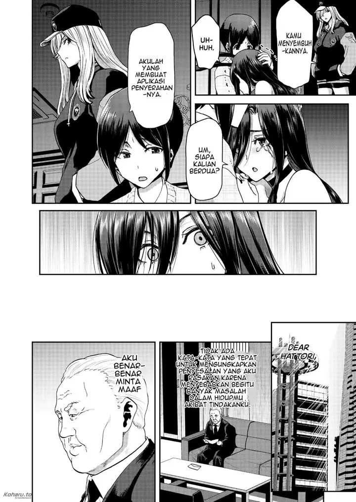 image-komik-i-wont-lose-to-an-app-ceo-chapter-1-56/63