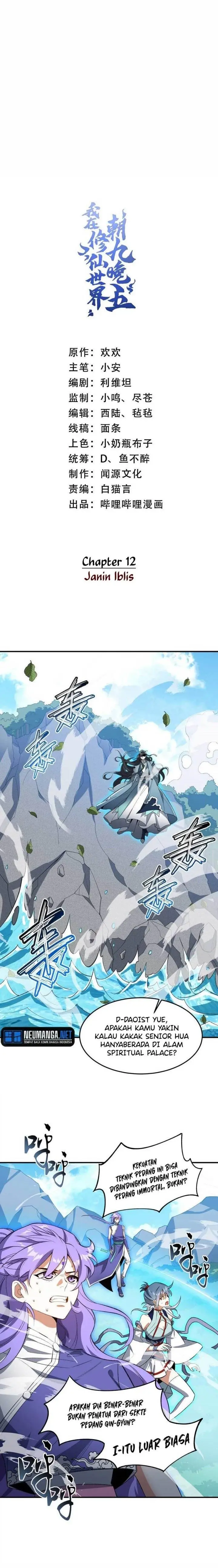 image-komik-i-work-nine-to-five-in-the-immortal-cultivation-world-chapter-12-1/21