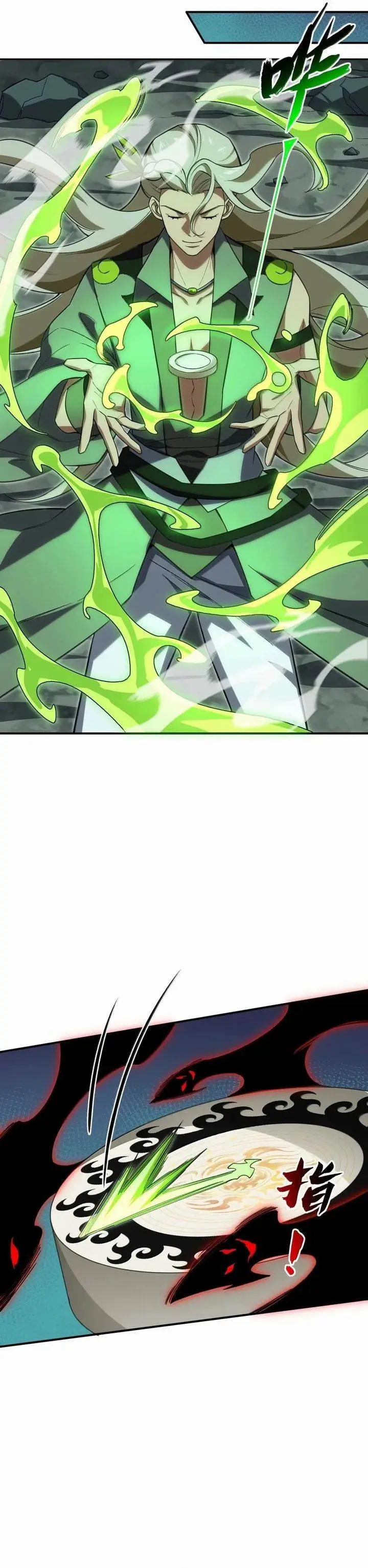 image-komik-i-work-nine-to-five-in-the-immortal-cultivation-world-chapter-125-15/27