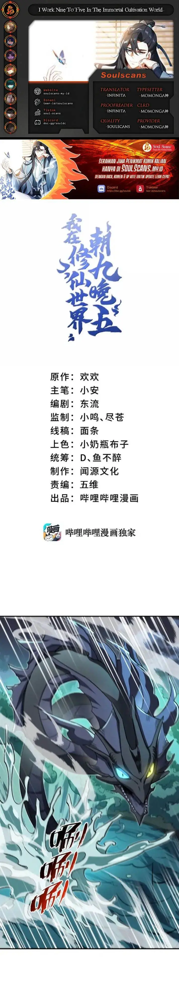 image-komik-i-work-nine-to-five-in-the-immortal-cultivation-world-chapter-126-0/23